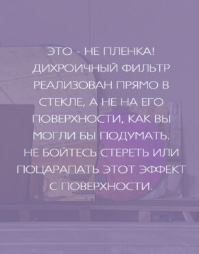 Зеркало круглое хамелеон